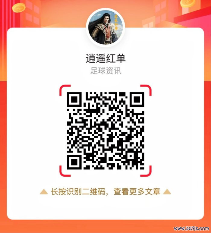 保存圖片后微信掃碼，獲取更多精確推選