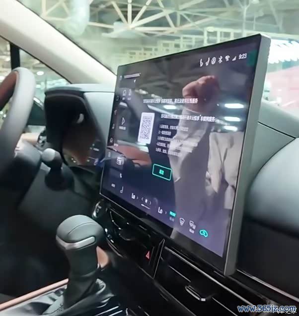 汽車之家